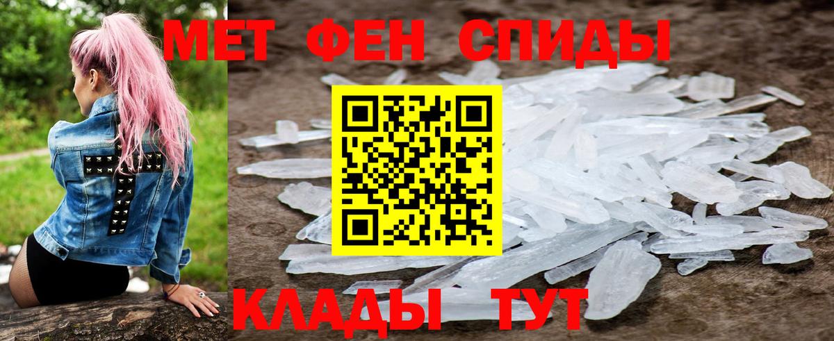 АМФ 98% Ангарск