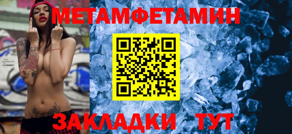 АМФЕТАМИН  Вход с VPN  Ангарск  АМФ Розовый 