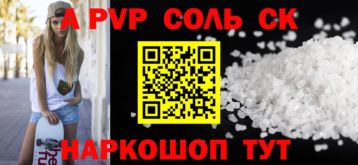 APVP VHQ Ангарск