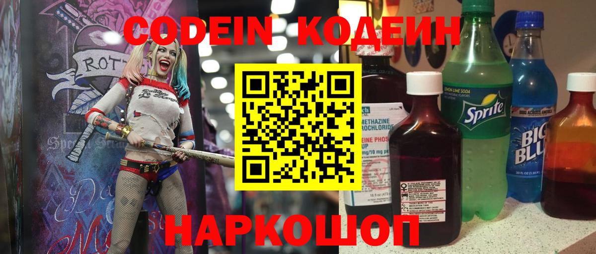 МЕТАМФЕТАМИН Ангарск