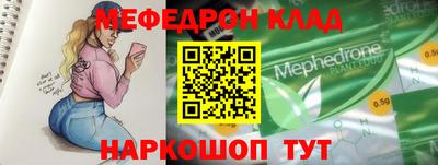 круглые Партизанск