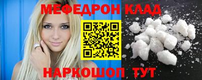 амф Азнакаево