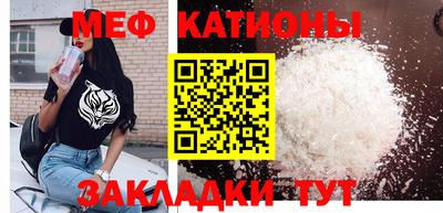 амф Азнакаево