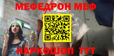 круглые Партизанск