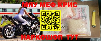 СК Нягань