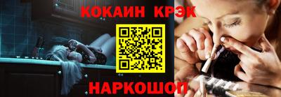 гашишное масло Абинск