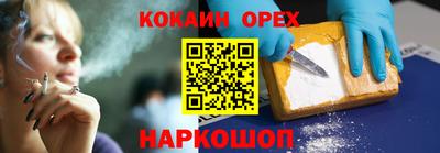 круглые Партизанск