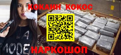 гашишное масло Абинск