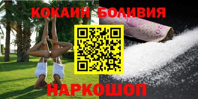 круглые Партизанск