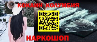 кокс Первоуральск