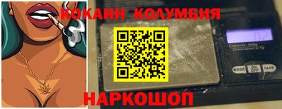 гашишное масло Абинск