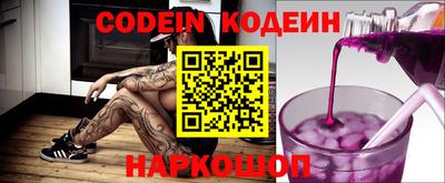 амф Пенза