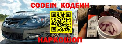 кокс Первоуральск