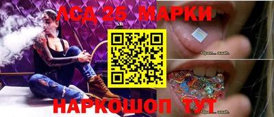 амф Азнакаево