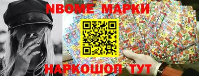 гашишное масло Абинск