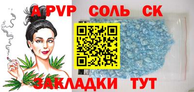 СК Нягань