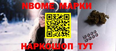 соль ск Обь