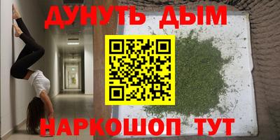 прущая мука Обнинск