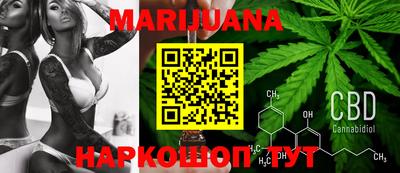 соль ск Обь