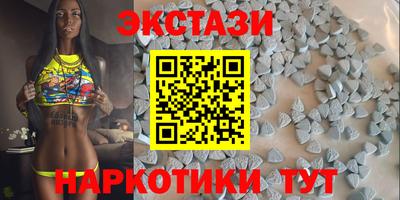 круглые Партизанск