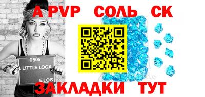СК Нягань
