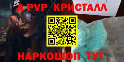 соль ск Обь