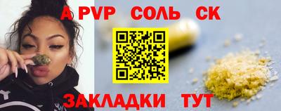 амф Пенза