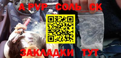 амф Азнакаево