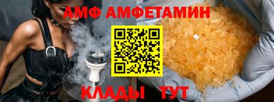 соль ск Обь