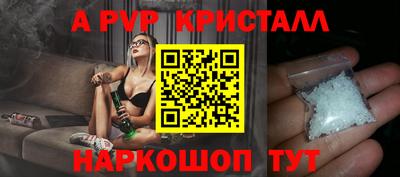 амф Азнакаево