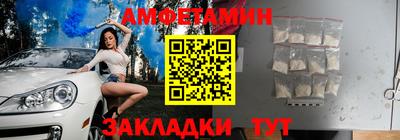 амф Пенза