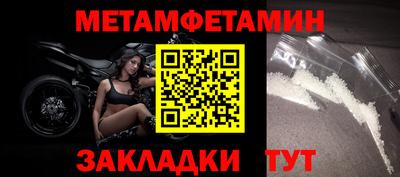 амф Азнакаево