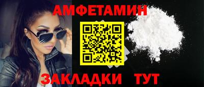круглые Партизанск