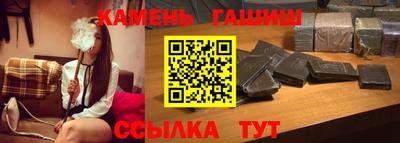 гашишное масло Абинск