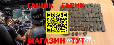 амф Азнакаево