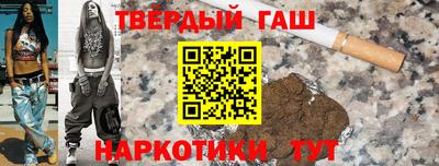 круглые Партизанск