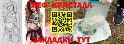 амф Азнакаево