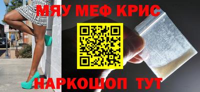 гашишное масло Абинск