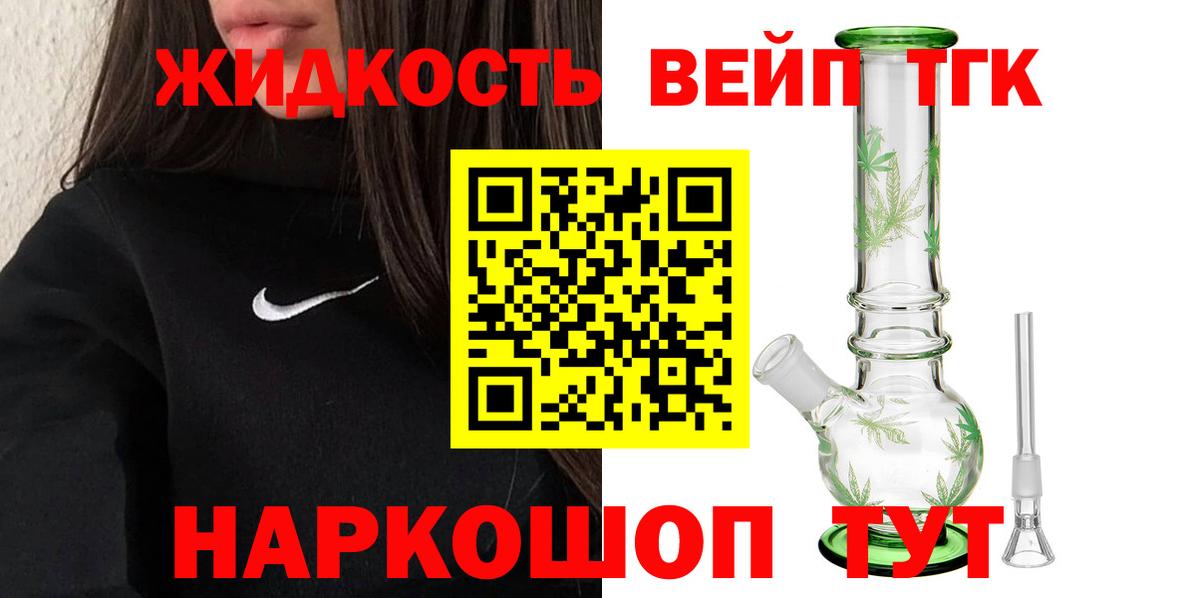 ГАШ  Вход с VPN  COCAIN  Конопля  Ангарск  Сколько стоит  МЕФ  