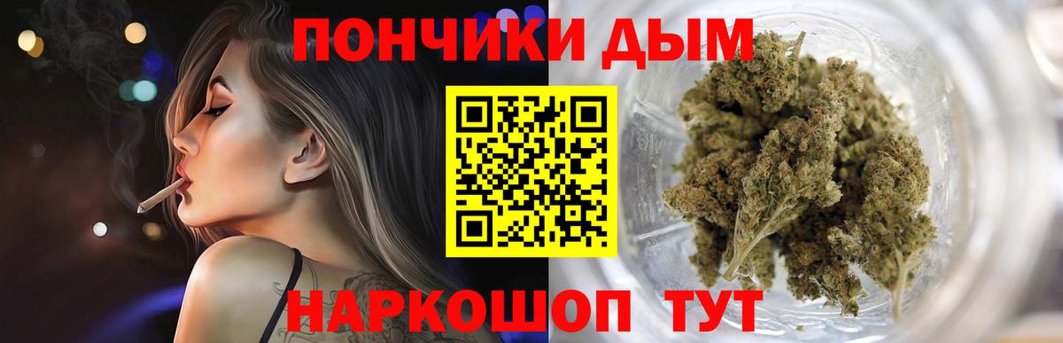 Бошки Шишки конопля  Вход с VPN  Каннабис SATIVA & INDICA  Ангарск  Каннабис VHQ  Каннабис тримм 